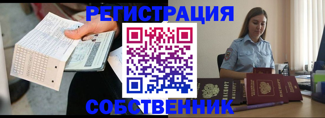 регистрация для дет. сада в Новомосковске